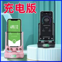 摇步器适用于华为苹果手机计步器邦可臣摇步机刷步摇步数