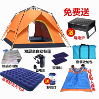 帐篷户外便携式折叠全自动防雨儿童帐加厚防雨魅扣露营装备野外野营