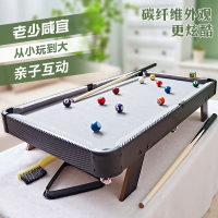 台球桌家用儿童大号桌球小型台球男孩王太医益智小孩子玩具6-10岁