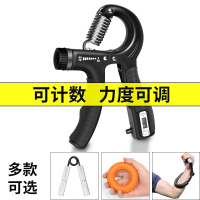 迪科斯握力器圈锻炼手劲臂肌女男腕力计专业训练健身指学生