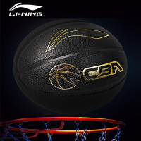 李宁(LI-NING)篮球7号标准蓝球男生礼物手感之王专业比赛室外