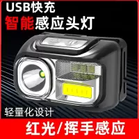 LED头灯强光充电户外夜钓鱼远射闪电客手电筒超亮头戴式矿灯