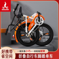 凤凰(PHOENIX)儿童自行车男孩6-8-12岁10折叠学生中大童女孩20寸脚踏单车 16寸