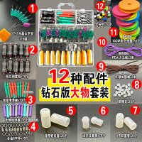 硅胶大物太空豆套装刻度铅铅皮座漂座巨物闪电客合金八字环渔具大物配件