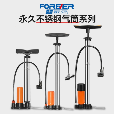 永久打气筒自行车简家用便携小型电动电瓶通用篮球气针专用加气泵