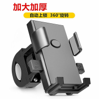 摩托车电动车手机支架自行车单车山地车王太医车载外卖代驾车把导航支架