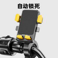 凤凰(PHOENIX)电动电瓶车手机架摩托车骑行导航支架外卖骑手专用自行车