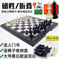 国际象棋小学生儿童西洋棋金银子带磁性比赛专用便携黑白棋盘