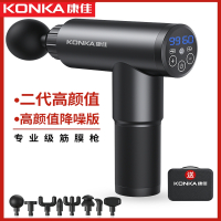 康佳(KOHKA)L602筋膜枪肌肉放松运动按摩器专业级mini家用小型健身肌膜仪