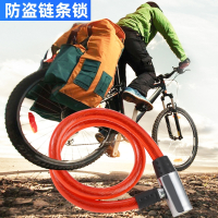 山地自行车锁防盗链条锁便携式电瓶车电动车摩托车钢缆锁单车配件