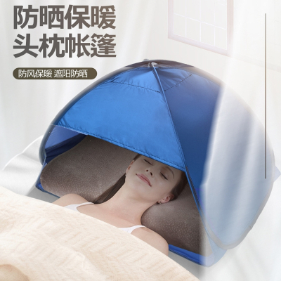 头部睡眠小帐篷头枕睡觉宿舍室内床上遮光防晒床头罩