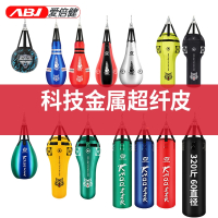 爱倍健拳击沙袋散打吊式实心成人儿童跆拳道武术搏击训练家用沙包