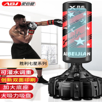 爱倍健拳击沙袋立式家用散打成人吊式儿童打拳击跆拳道训练沙包不倒翁