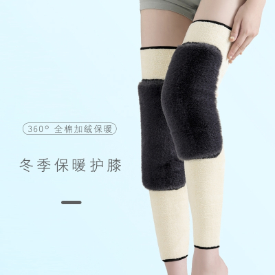 秋冬羊羔绒保暖护膝发热加大加厚护膝保暖老寒腿运动护具 55cm羊羔绒