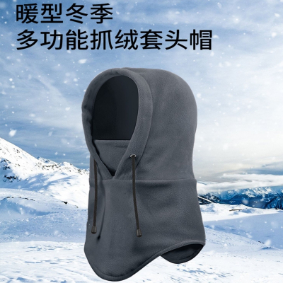 头套冬季帽子脖套一体保暖面罩防寒骑行滑雪护脸帽子护耳围脖