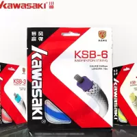 川崎羽毛球线耐打高磅羽毛球拍线网线羽拍线黑白蓝绿