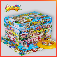 大富翁游戏棋世界之旅儿童豪华桌游小学生超大成年银卡牌