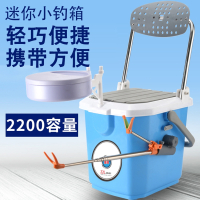 箱子小钓箱闪电客新款轻便迷你可坐钓鱼桶可钓鱼多功能小型全套钓鱼箱