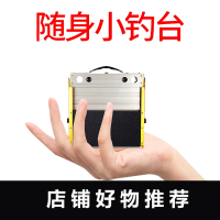 钓台闪电客新款微调迷你小钓台折叠便携铝合金加厚非碳素纤维钓鱼台