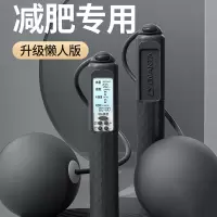 无绳跳绳邦可臣健身运动成人专用负重款专业计数无男士绳子有绳