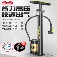 凤凰(PHOENIX)自行车打气筒家用高压泵篮球气管子电动车便携充气简汽车通用