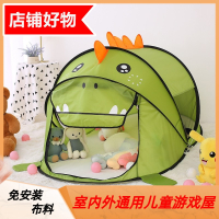 室内儿童游戏屋闪电客玩具城堡男孩女孩卡通小恐龙海洋球免安装玩具帐篷