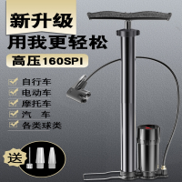 打气筒王太医自行车高压便携小型家用电动摩托电瓶车汽车篮球管子充气筒