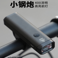 自行车灯王太医夜骑灯充电强光超亮前灯手电筒单车灯山地车骑行装备