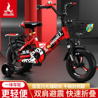 凤凰(PHOENIX)儿童自行车折叠自行车男孩2-3-4-6-7-10岁女孩宝宝脚踏单车小孩折叠童车
