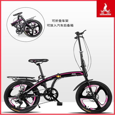 凤凰(PHOENIX)折叠自行车20寸小型学生便携成人女式单车碟刹变速通勤脚踏车