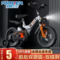 永久减震儿童自行车2-6岁宝宝脚踏车单车4-8岁轻便镁合金童车
