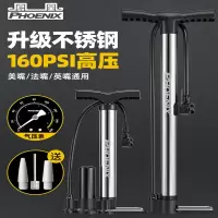 凤凰(PHOENIX)打气筒自行车家用儿童单车篮球电动车电瓶车通用便携充气管子