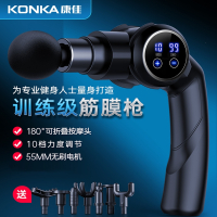 康佳(KONKA)EM18筋膜枪肌肉训练级运动型健身多功能颈膜按摩枪