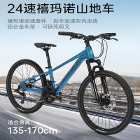 款永久禧玛诺24速山地自行车初中学生青少年变速越野24寸单车