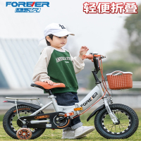 永久儿童自行车男孩女孩中大童车3-5-6-8-9-10岁小孩折叠自行车单车宝宝