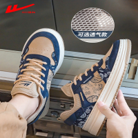 回力(Warrior )男鞋夏季透气新款腰果花鞋子男款春秋款帆布休闲运动板鞋