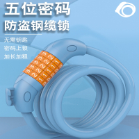 自行车锁王太医盗密码锁山地车电动车电瓶车车锁链条锁单车锁配件大全