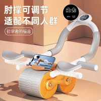 健腹轮邦可臣自动回弹收腹卷腹运动练腹肌男女家用肘撑健身器材