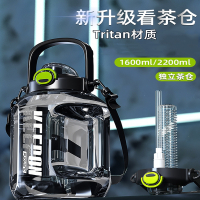 富光(FGA)大容量水杯男士运动水壶夏男生健身瓶吨桶吨杯子顿顿桶