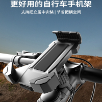 山地公路自行车专用手机支架王太医中间固定骑行单车配件装备大全套