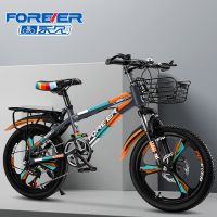 永久儿童山地自行车6-7-8-9-10岁20寸男女孩中大童青少年学生山地变速