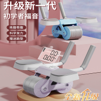 健腹轮邦可臣回弹收腹卷腹运动练腹肌男女家用肘撑滚轮健身器材