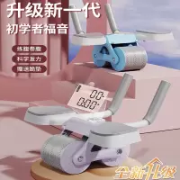 健腹轮邦可臣回弹收腹卷腹运动练腹肌男女家用肘撑滚轮健身器材