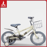 凤凰(PHOENIX)儿童便携自行车14、16、18寸中大童公主款女孩宝宝3-6-8岁小孩单车