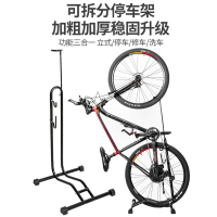 自行车停车架王太医公路车修车架山地车支架便携展示架室内修固定架子