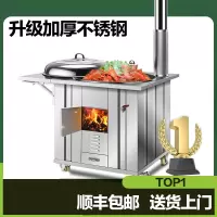 闪电客农村家用柴火灶烧木柴不锈钢大锅台柴火灶移动灶台柴火炉