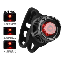 自行车灯尾灯王太医充电夜骑灯山地车骑行灯警示装备配件单车公路车后灯