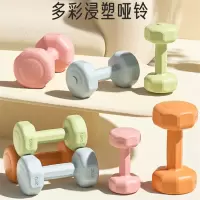 哑铃邦可臣女士健身家用力量训练浸塑壶铃练臂肌儿童男士包胶小哑铃
