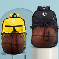 篮球包邦可臣收纳袋球袋训练装备儿童足球排球网兜背包运动学生双肩书包