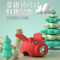 儿童小猪自行车灯邦可臣铃铛通用单车夜行灯夜骑充电喇叭平衡车前灯